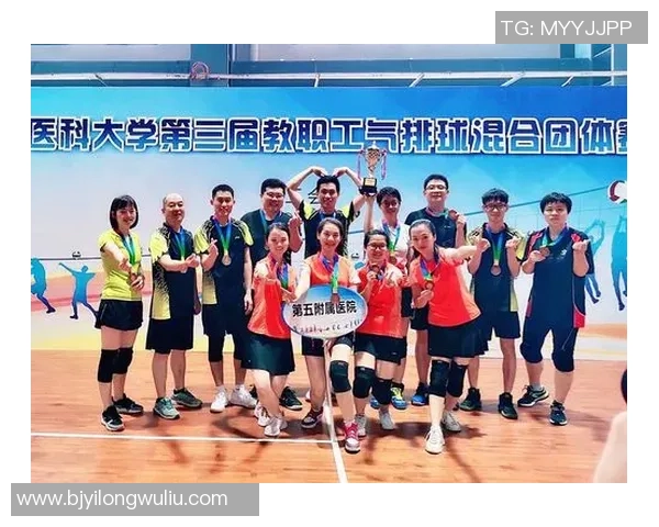 专访吴丽：探寻排球背后的成功秘诀与成长故事