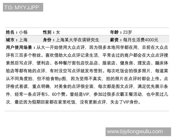 上海排球队在亚运会中的心理素质表现分析与点评