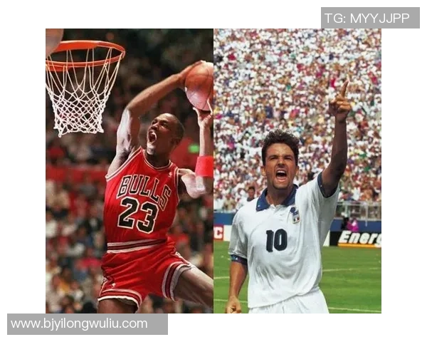 乔丹与足球明星亲密会面探讨运动精神与跨界合作的精彩瞬间